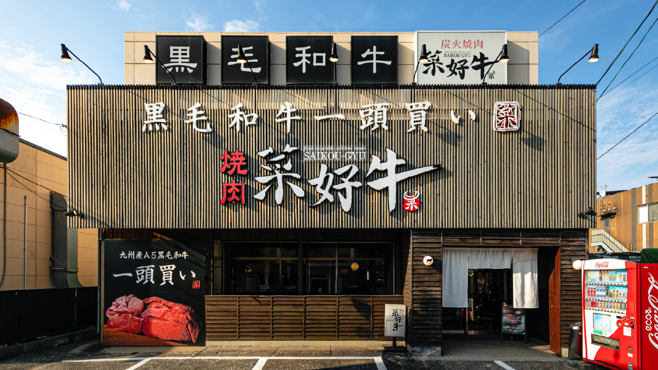 adachi-1